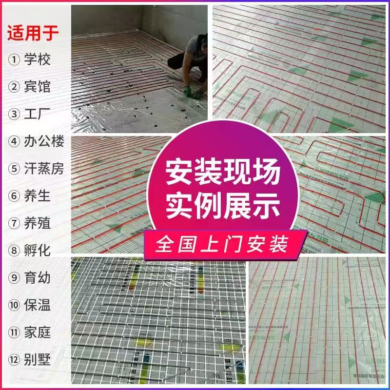 河口瑶族自治县 石墨烯电地暖公司哪家好？售后保障深度解析